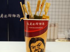 -廖记棒棒鸡(青岛万象城店)