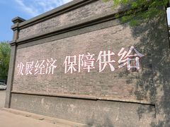 -1970南湖影视基地(建设南路店)