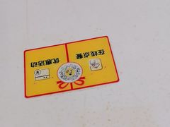 -真功夫(大德路店)