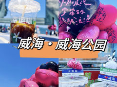 -威海北站