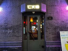 -仁义涵西餐·咖啡(中华巴洛克店)