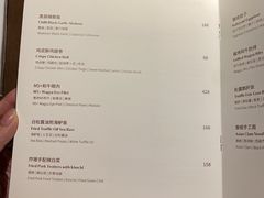 菜单-YUAN·䬧