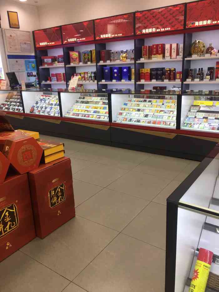 海烟服务(汇金百货店"客户宴请,来买茅台.这里的海烟也是经.