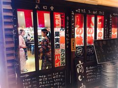 -平成屋·午肴夜酒(四川北路店)