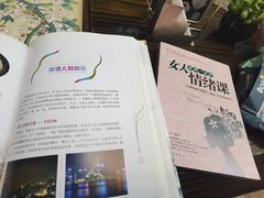 -行者书屋大堂吧 ·下午茶(南京圣和府邸酒店)