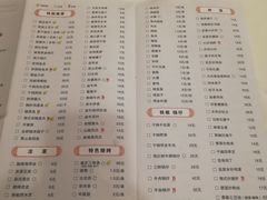 菜单-庐州太太(双岗店)