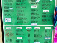 菜单-黄记饮食店·潮汕家常菜(丹霞庄中区店)