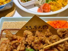 -33号大院·青岛本帮菜(五四广场店)