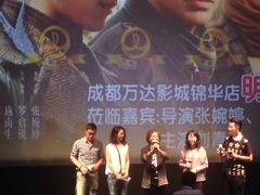 iphone_upload_pic-万达影城(锦华万达广场IMAX店)