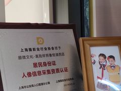 -真我樣照相馆·身份证·证件照·外拍(环球港店)