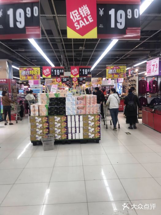 华润万家(太华路店)-图片-西安购物-大众点评网