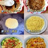 好吃到跳脚的面条花式做法！简单零失败