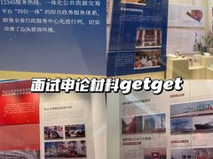 -汕头市博物馆