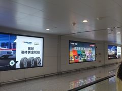 -青岛胶东国际机场