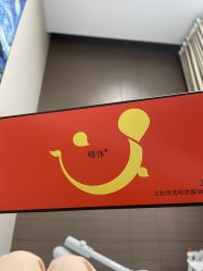 -上海漾颜医疗美容