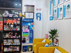 -永信齿科·永典口腔门诊部(浦东店)