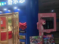 -奇尔思青少儿·语言·艺术·演讲(顾戴路店)