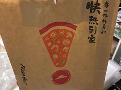 -必胜客(车陂店)