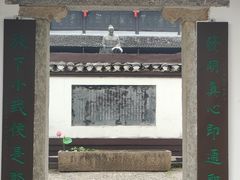 -白鹿洞书院
