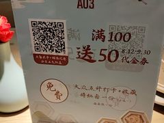 -蜜桃餐厅·伴山(绿宝广场店)