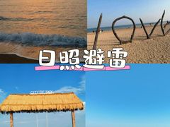 -渡海小渔村.老辈日照菜