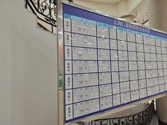 -上海仁爱医院