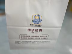 -新侨三宝乐面包店(崇文门店)