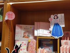 -九木杂物社(运河上街店)