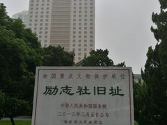 -南京钟山宾馆(江苏省会议中心)