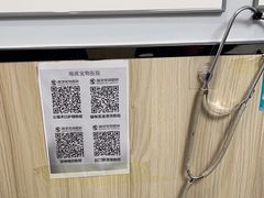 -瑞派紫金宠物医院24小时·骨科·中兽医·重症转诊中心(番禺大石院)