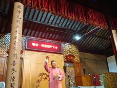 -嘻哈壹笑堂相声茶馆(大儒巷店)