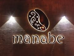 -manabe (共和新路店)