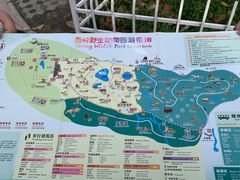 -西安秦岭野生动物园