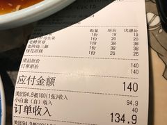 -遇见长安之高山流水(李家村万达店)