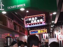 -香港鸿记冰室
