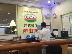大堂-萨莉亚(巴黎春天成山店)