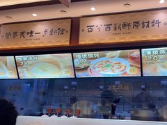 -老淮城·长鱼面(河下古镇店)