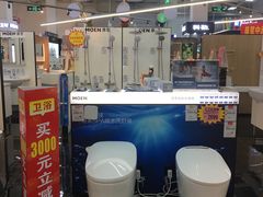 -百安居装修建材卖场(泰然店)
