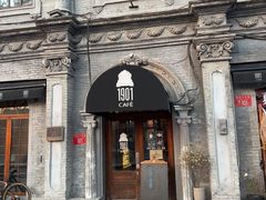 -1901 Cafe(西四店)