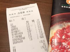 账单-萨莉亚意式餐厅(常州环球港店)