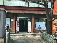 门面-味多美蛋糕(三元桥店)