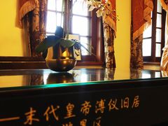-静园(和平区)