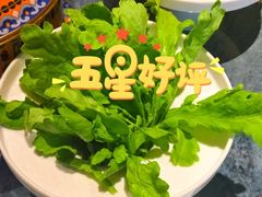 -百草滩羊清水涮羊肉·清真·宁夏盐池滩羊(莲花桥店)