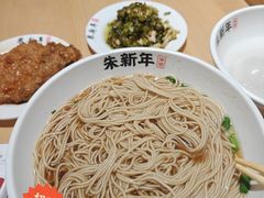 -朱新年·苏式汤团·面点(北寺塔店)