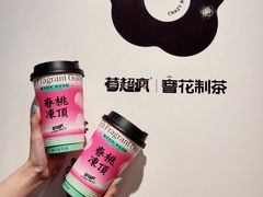-莓超疯(百源店)