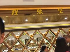 -欢乐空间KTV(奥山世纪城店)