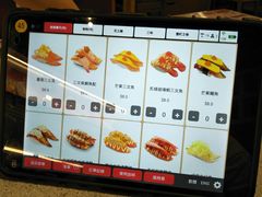 -友壹町寿司(嘉洲广场店)