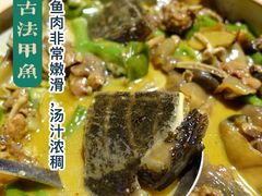 -湘里乡亲甲王二老店