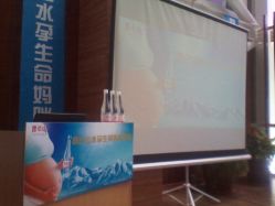 孕妇讲座~~-知爱母婴专护全套房月子会所(新华路店)