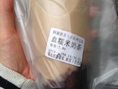 psb-阿姨奶茶专卖(舌涧道杭州惠民路创始店)